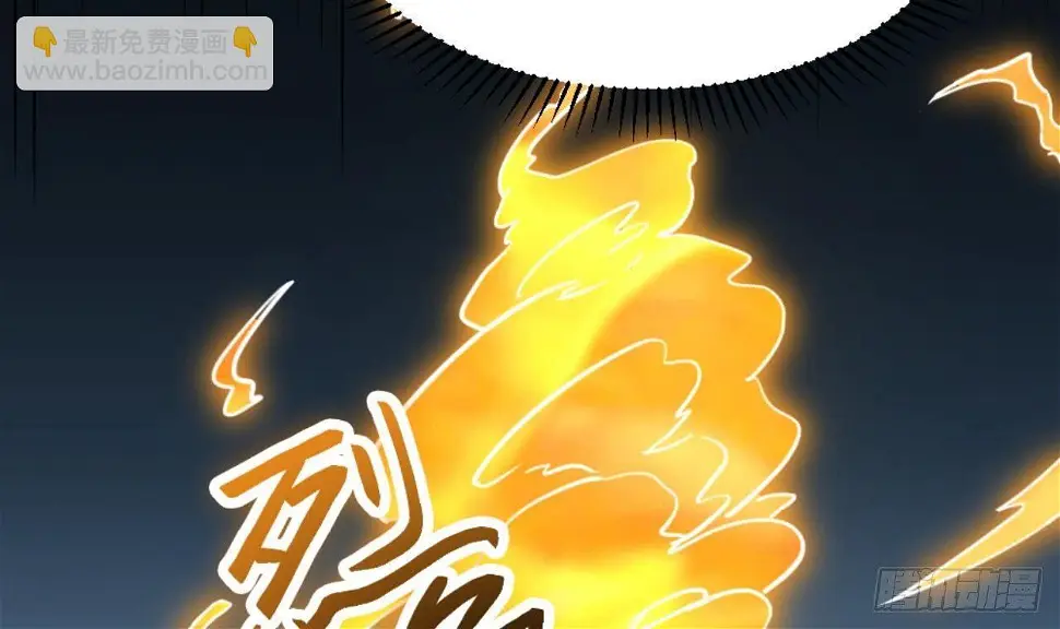 第18话 剑绝天斩 第43页