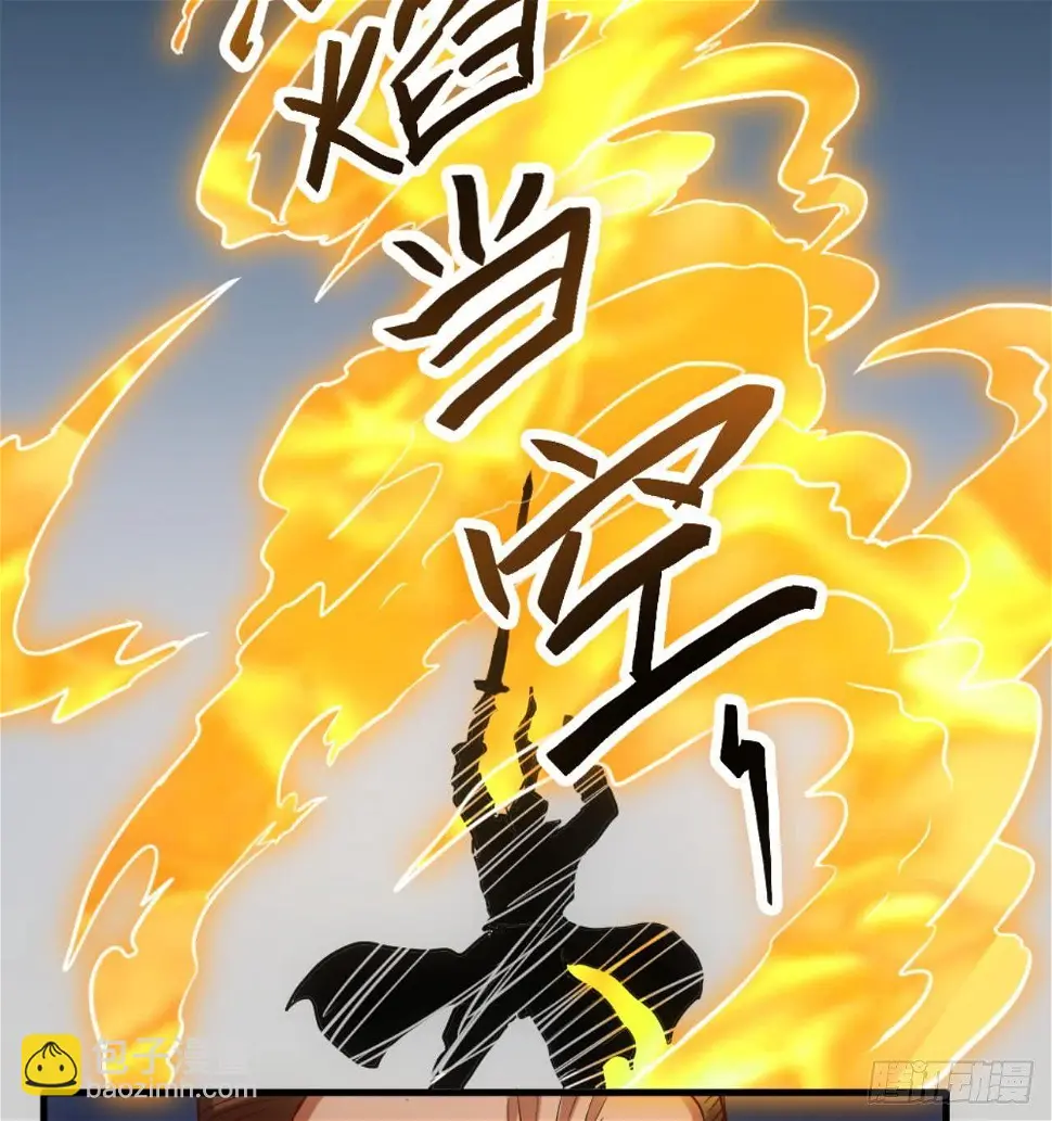 第18话 剑绝天斩 第44页