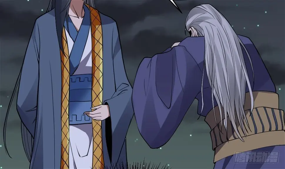 第17话 不需要任何人撑腰 第10页