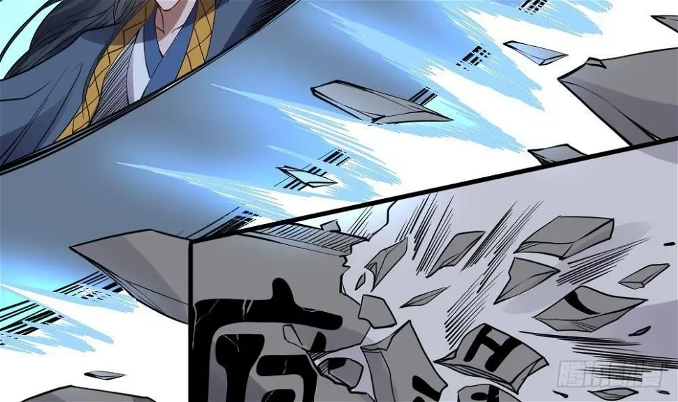 第17话 不需要任何人撑腰 第13页
