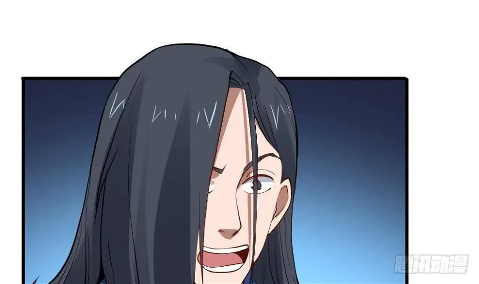 第17话 不需要任何人撑腰 第22页