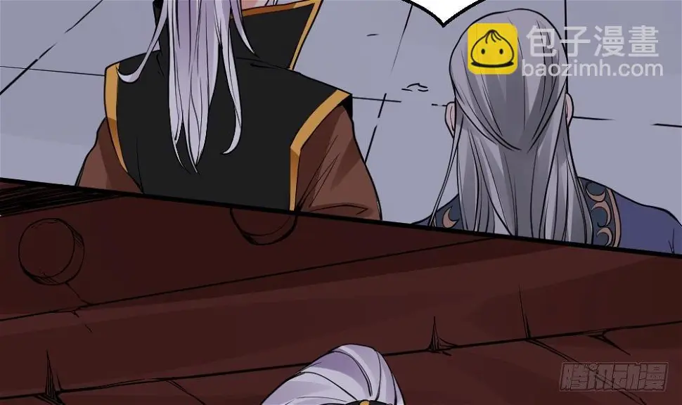 第17话 不需要任何人撑腰 第37页