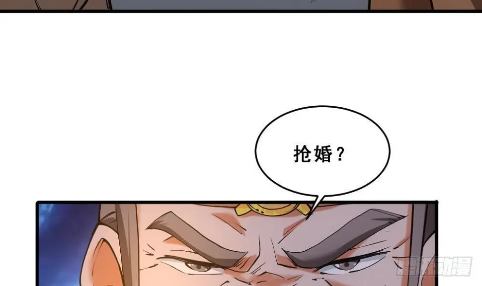 第16话 灭门往事 第22页