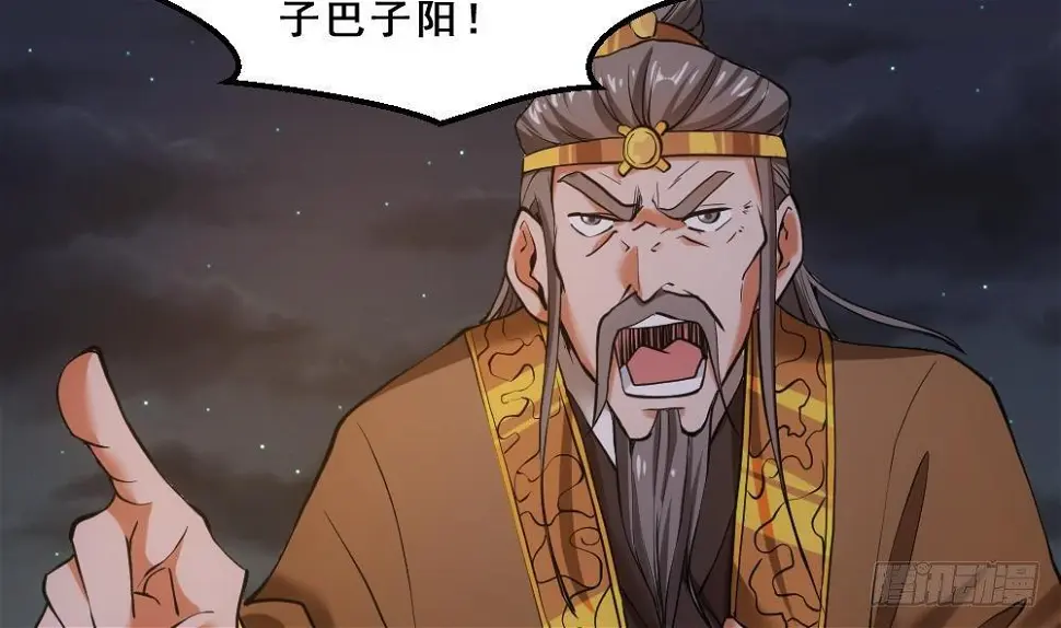 第16话 灭门往事 第24页