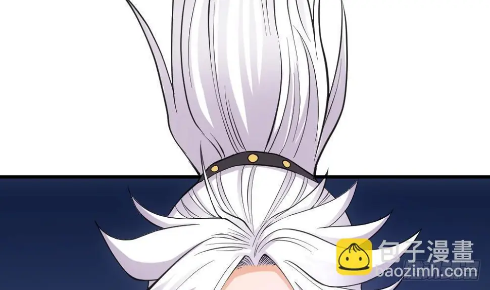 第15话 血蝠刺青 第2页