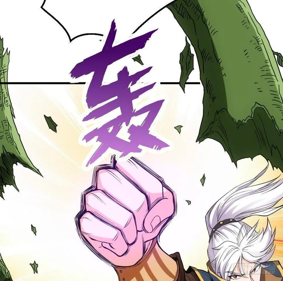 第15话 血蝠刺青 第14页