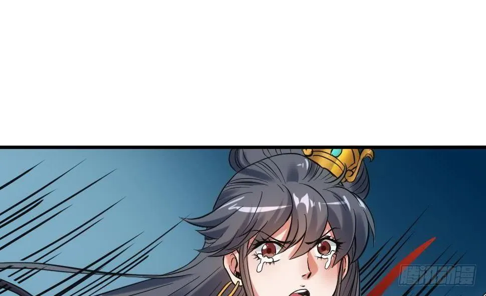 第15话 血蝠刺青 第47页