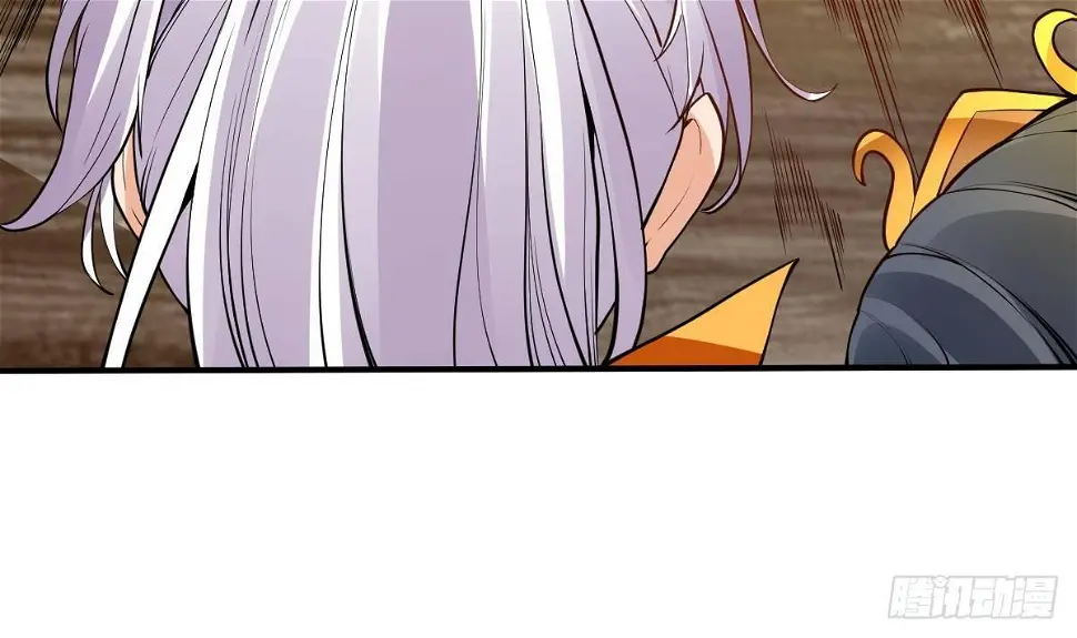 第14话 第二颗星辰之力 第6页