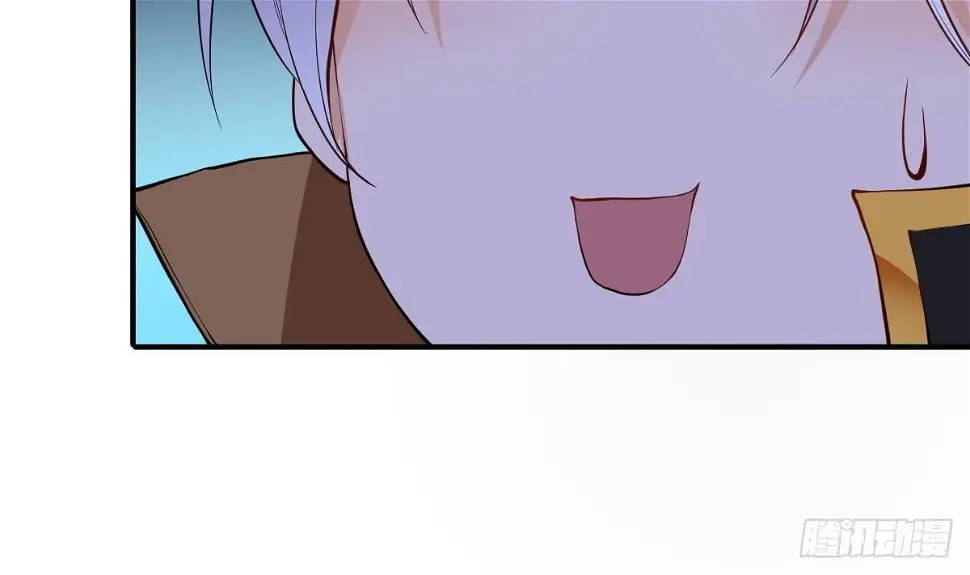 第14话 第二颗星辰之力 第8页