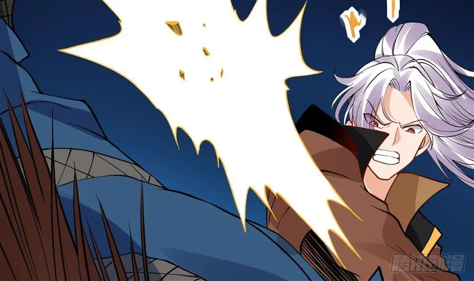 第14话 第二颗星辰之力 第20页