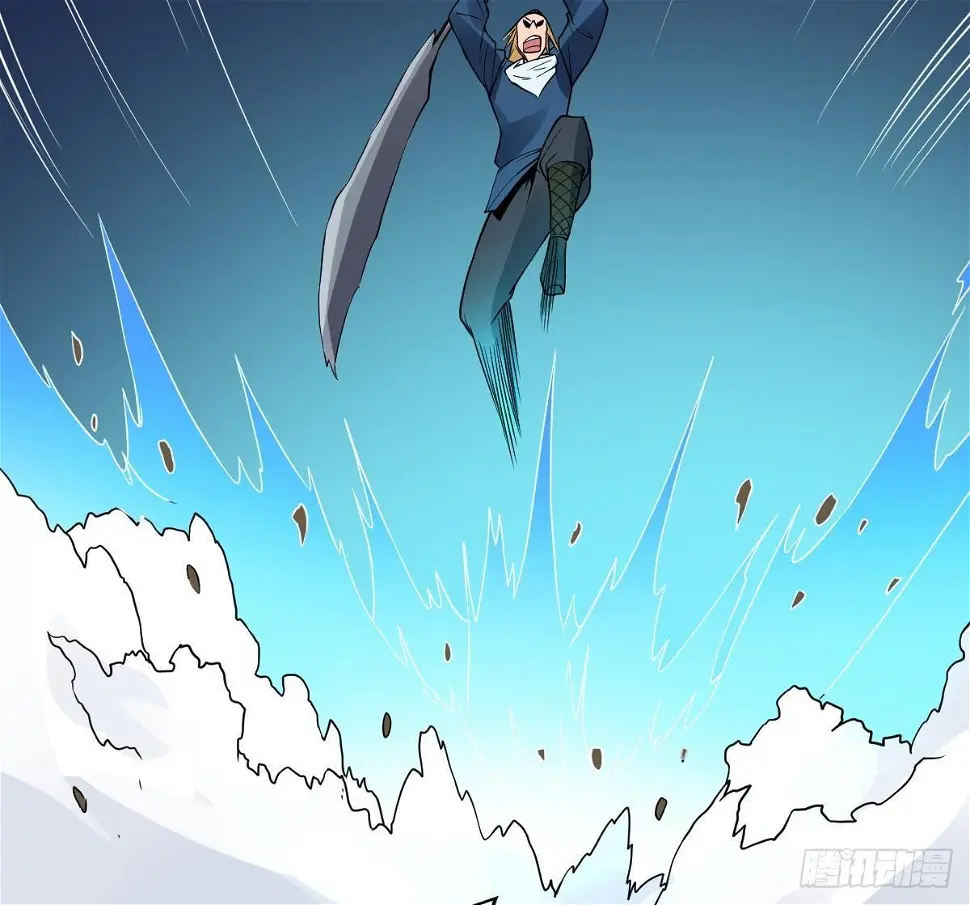 第14话 第二颗星辰之力 第29页