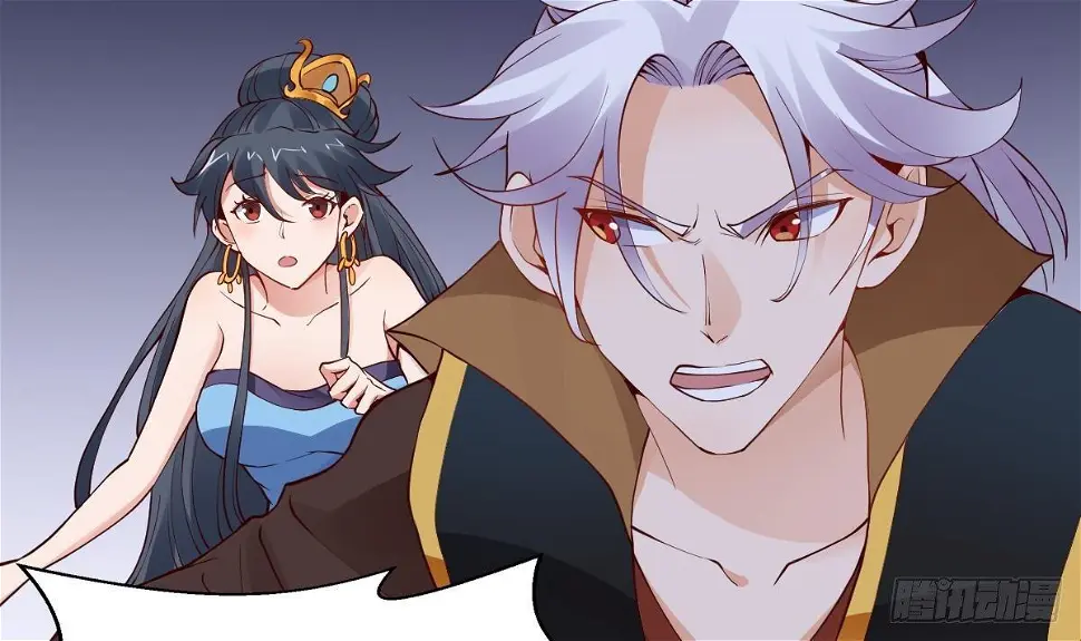 第14话 第二颗星辰之力 第33页