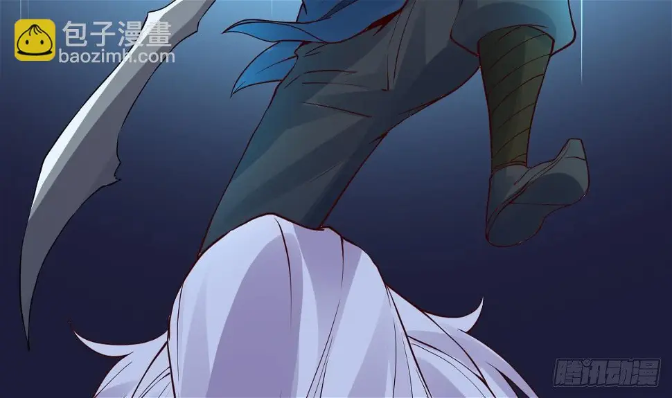 第14话 第二颗星辰之力 第36页