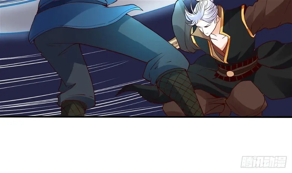第14话 第二颗星辰之力 第39页