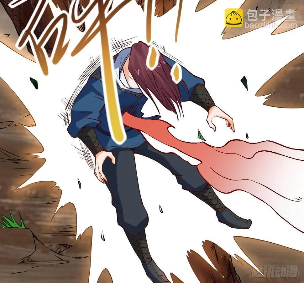 第14话 第二颗星辰之力 第46页