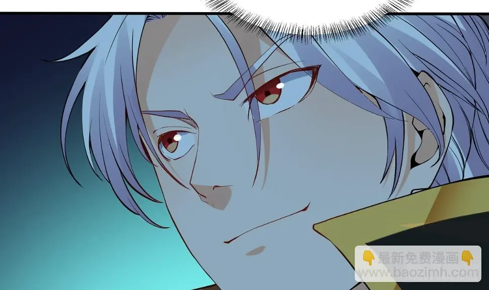 第14话 第二颗星辰之力 第55页