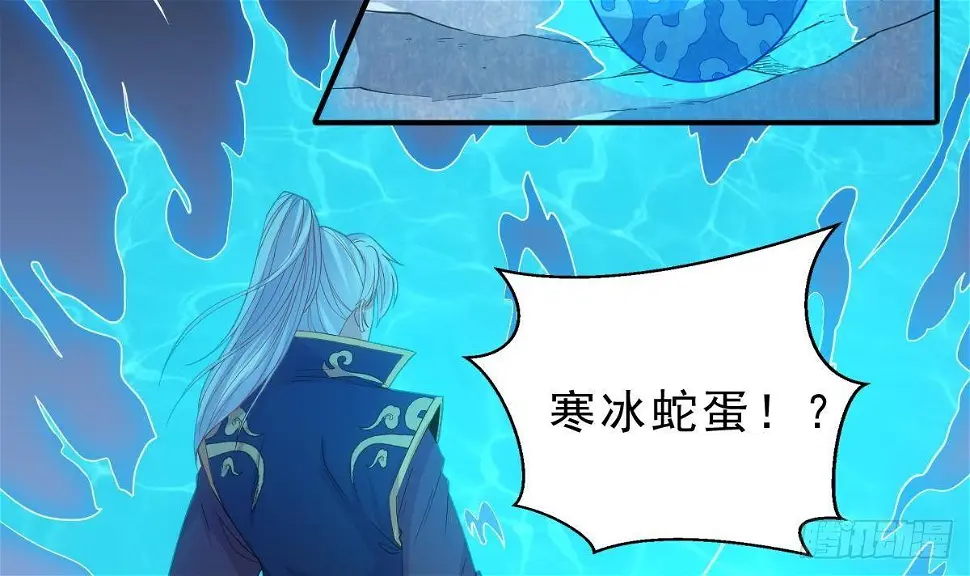 第13话 一招秒掉你的猪头 第7页