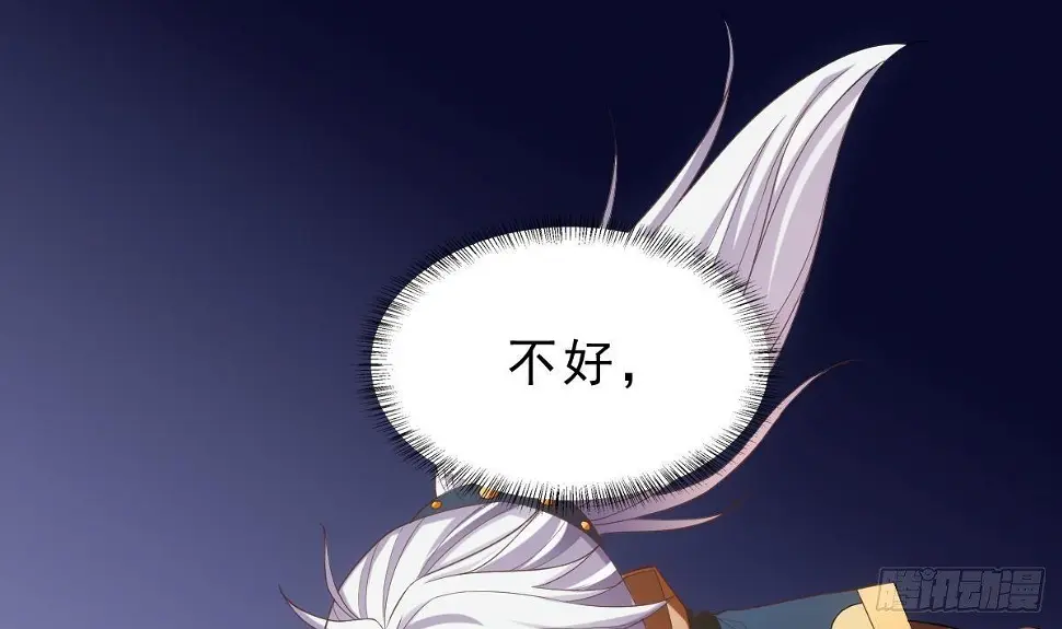 第13话 一招秒掉你的猪头 第17页