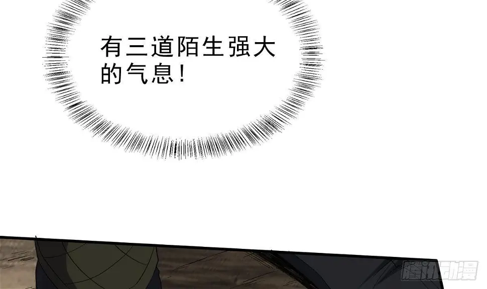 第13话 一招秒掉你的猪头 第19页