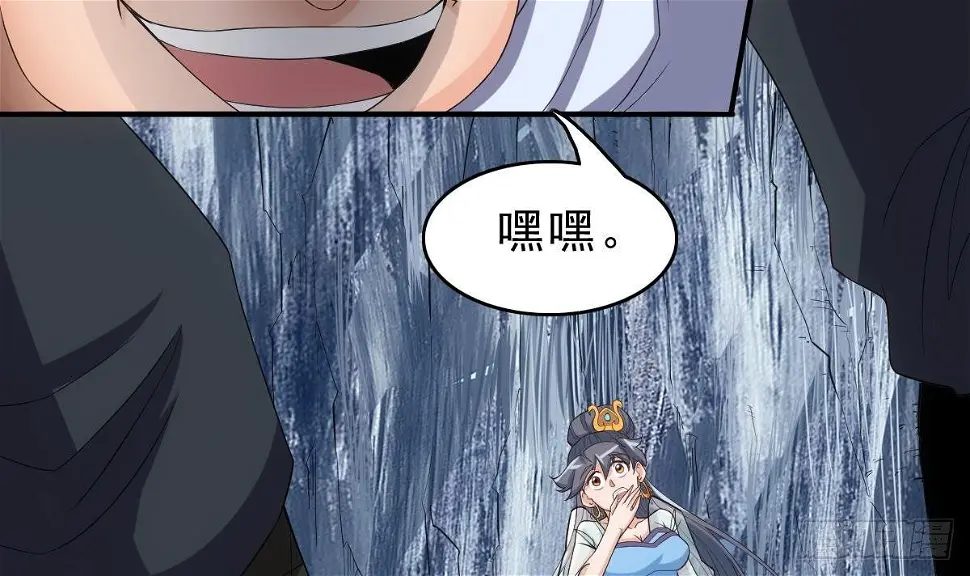 第13话 一招秒掉你的猪头 第25页