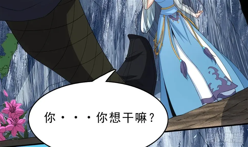 第13话 一招秒掉你的猪头 第26页
