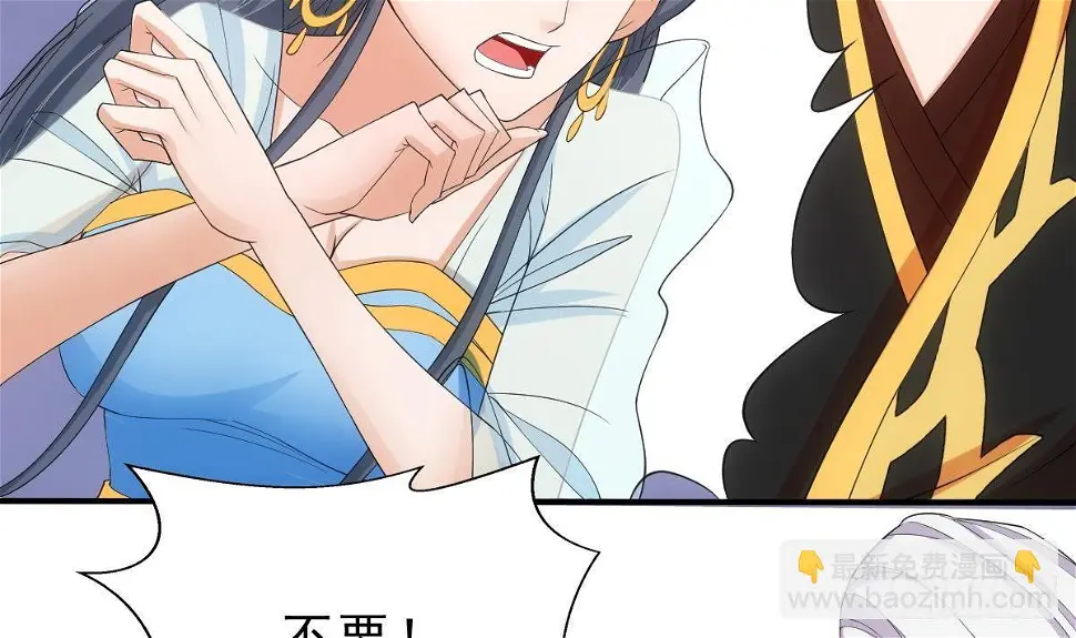 第13话 一招秒掉你的猪头 第35页