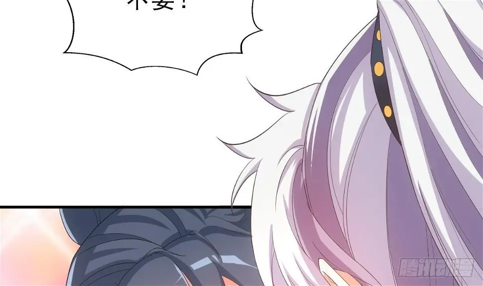 第13话 一招秒掉你的猪头 第36页
