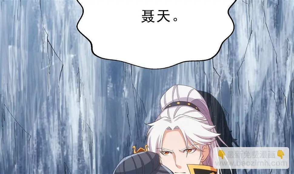 第13话 一招秒掉你的猪头 第38页