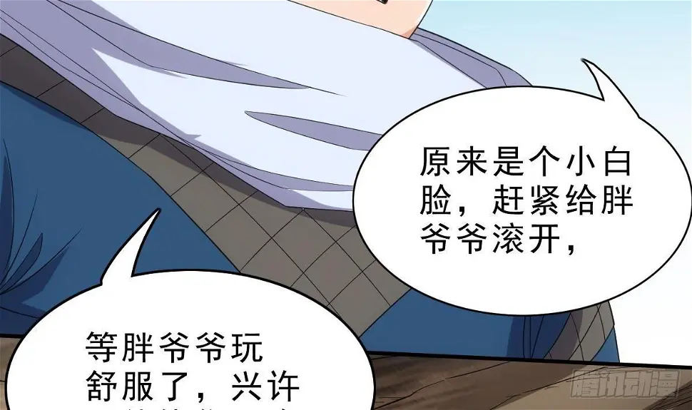 第13话 一招秒掉你的猪头 第42页