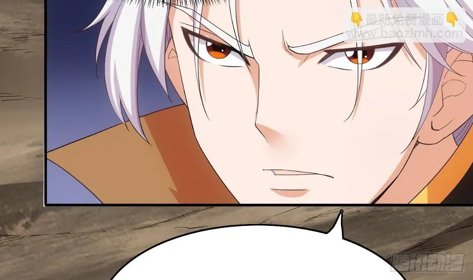 第13话 一招秒掉你的猪头 第44页