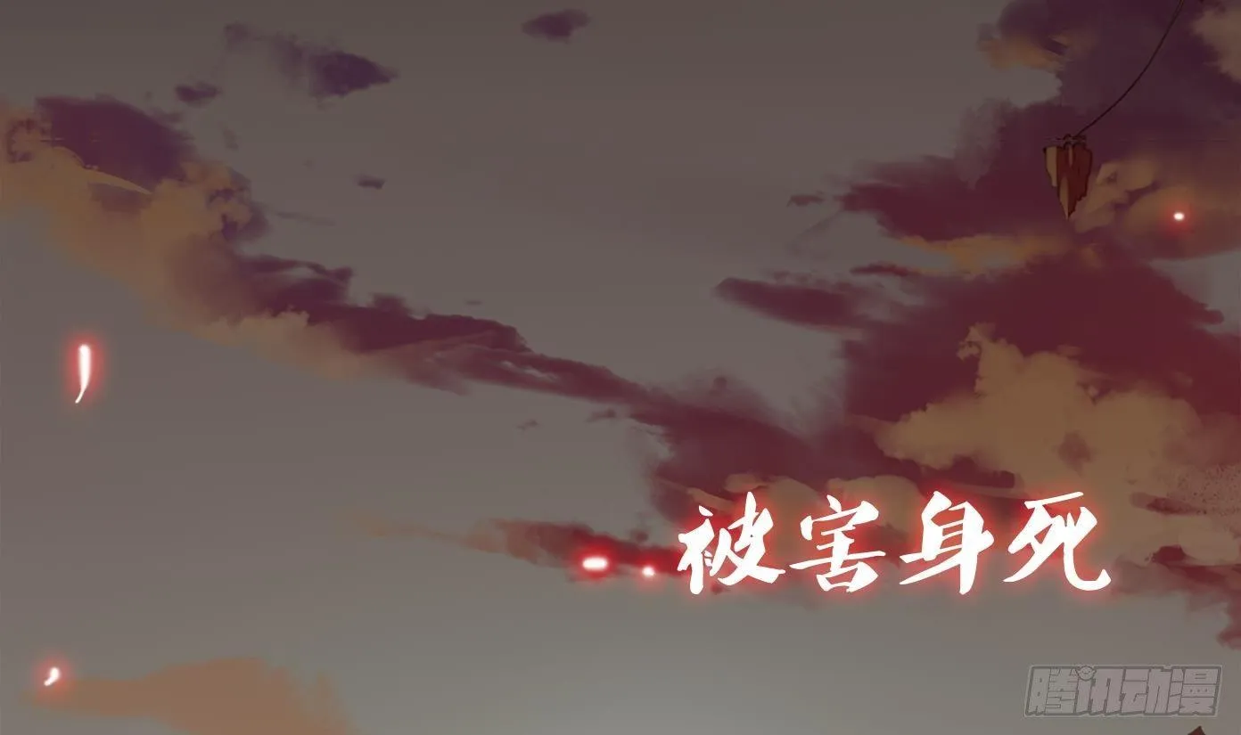 第0话 上线预告 第2页
