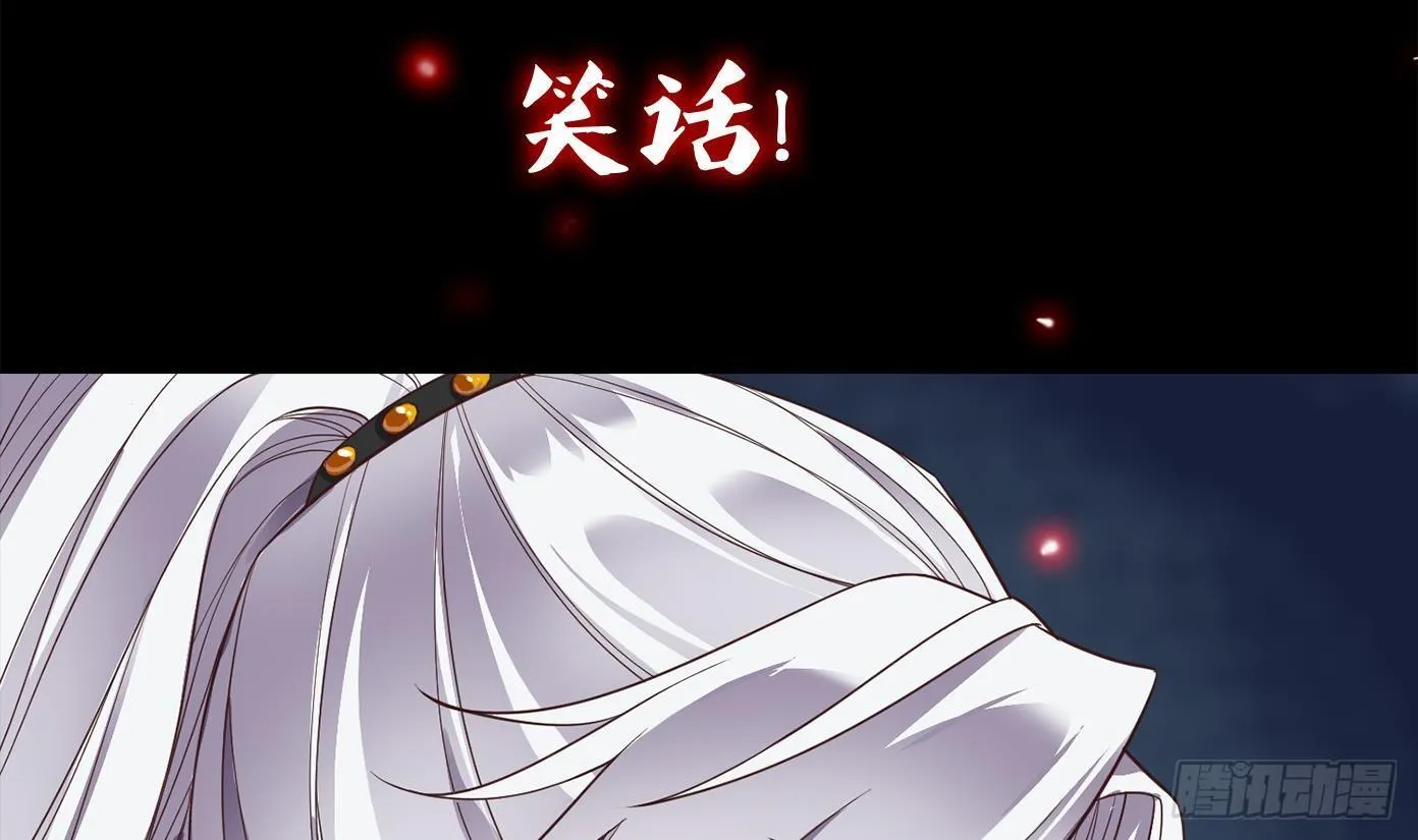 第0话 上线预告 第20页