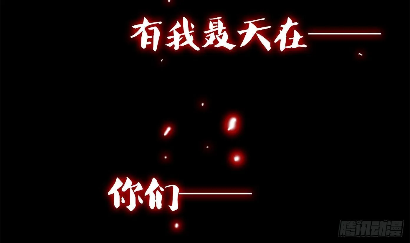 第0话 上线预告 第23页