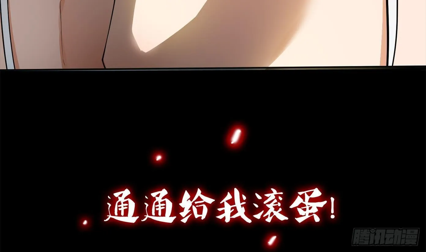 第0话 上线预告 第25页