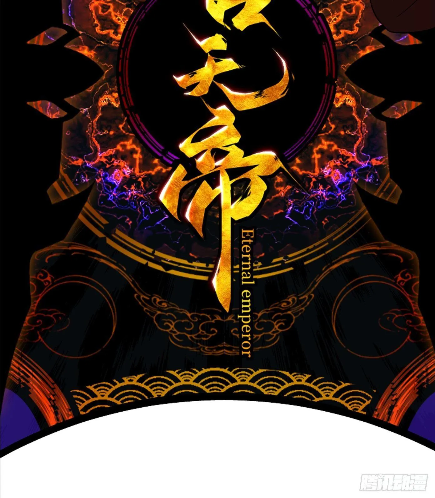 第0话 上线预告 第32页