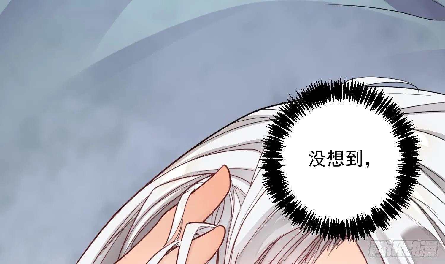 第1话 战神重生 神威再起 第11页