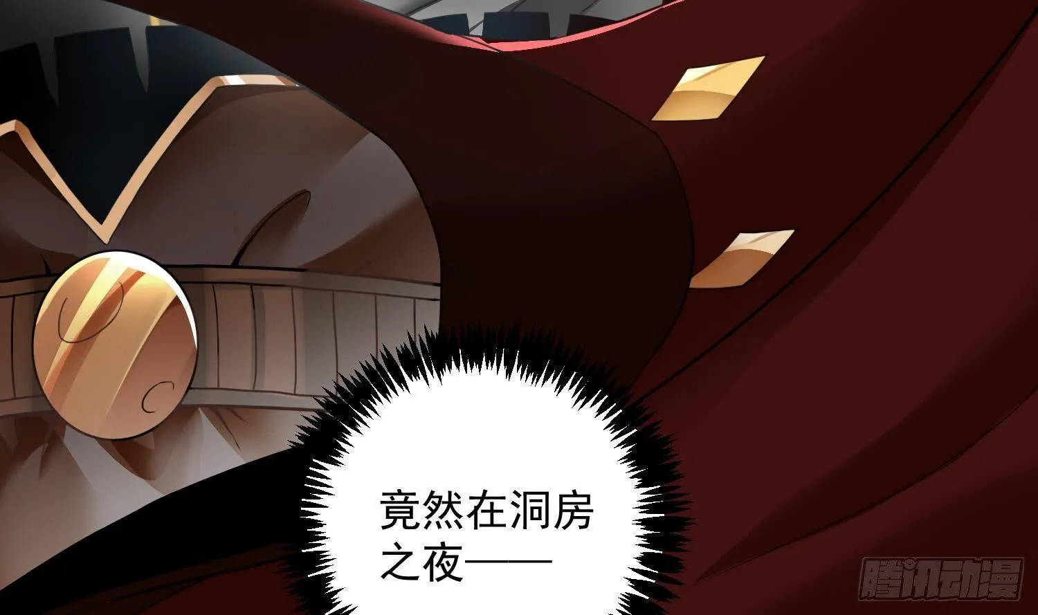 第1话 战神重生 神威再起 第19页