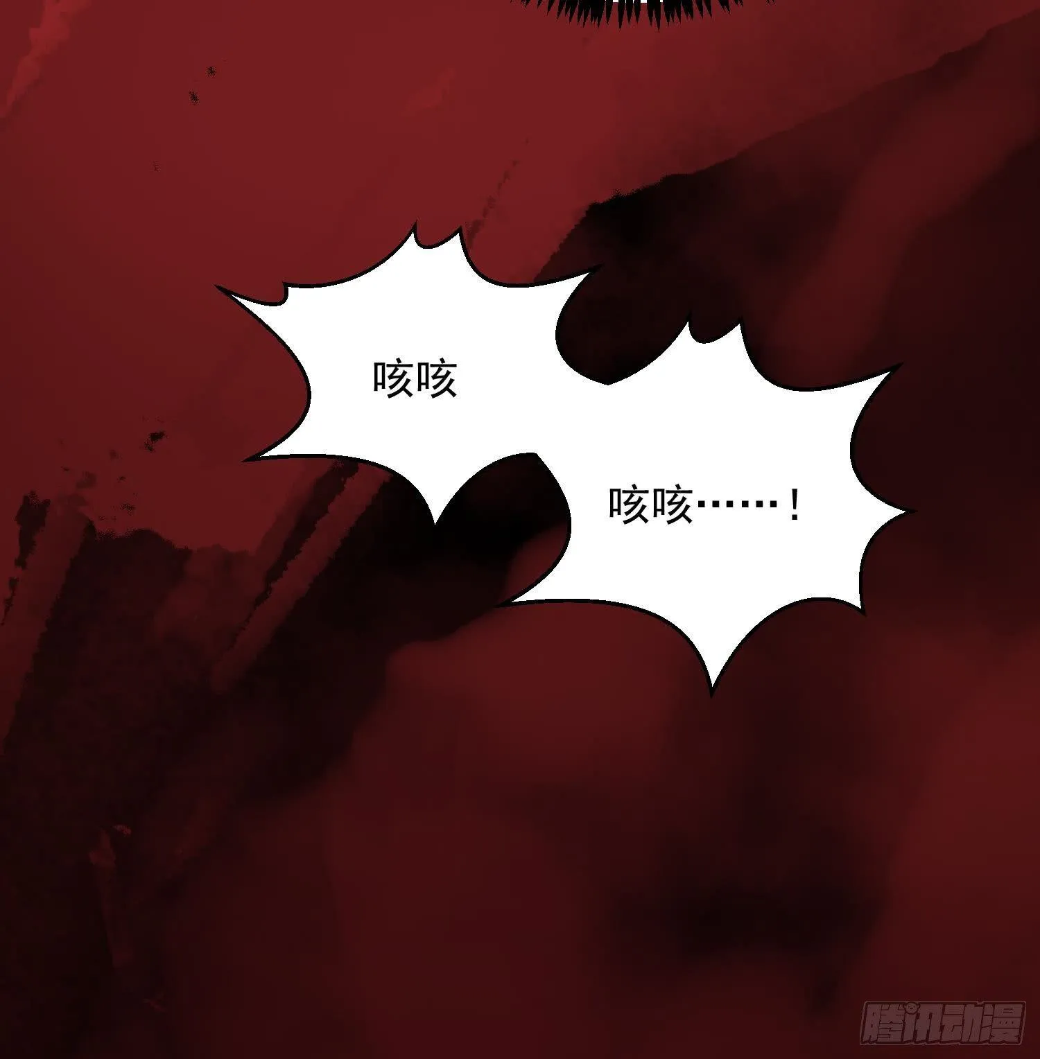 第1话 战神重生 神威再起 第25页