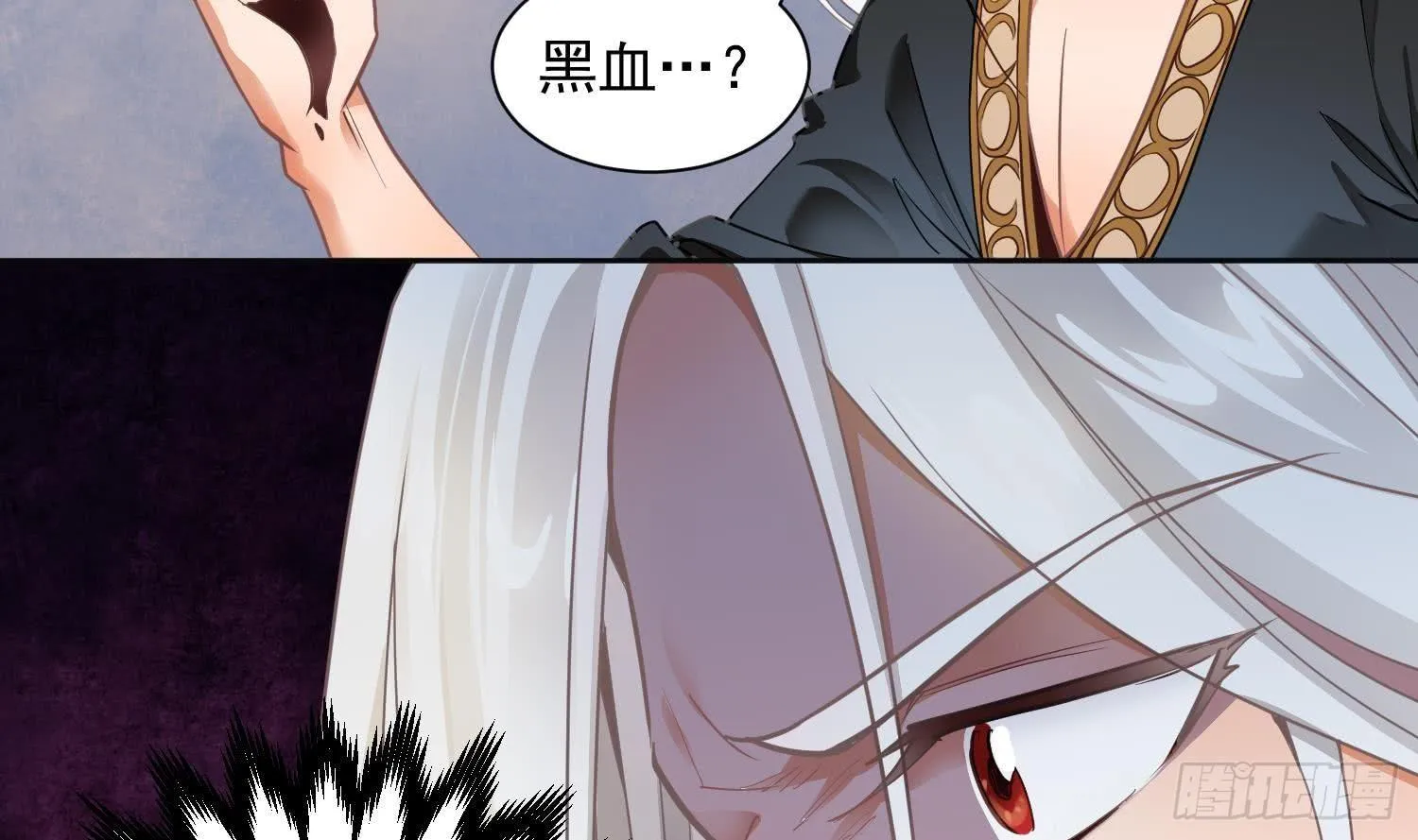 第1话 战神重生 神威再起 第27页
