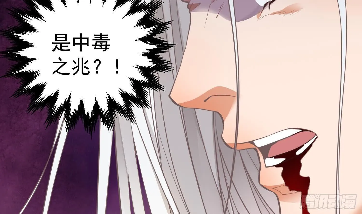第1话 战神重生 神威再起 第28页