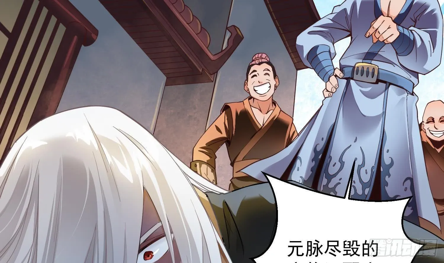 第1话 战神重生 神威再起 第31页