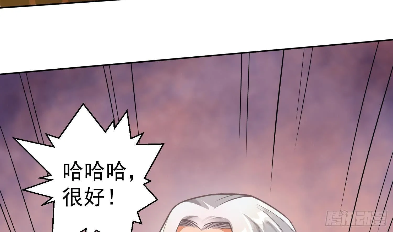 第1话 战神重生 神威再起 第49页