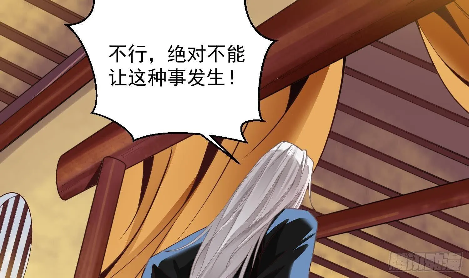 第1话 战神重生 神威再起 第64页