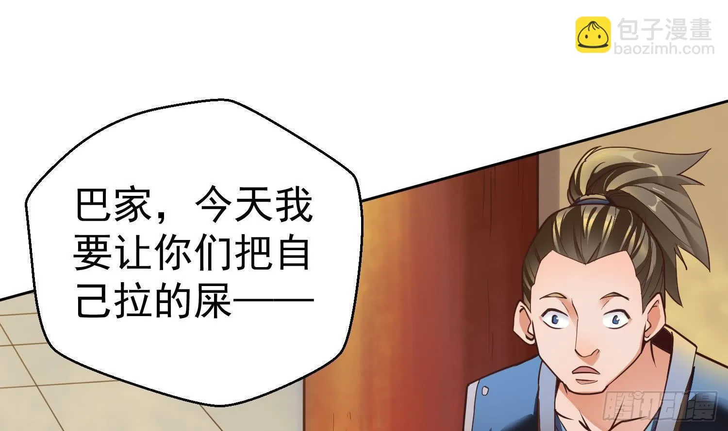 第1话 战神重生 神威再起 第67页