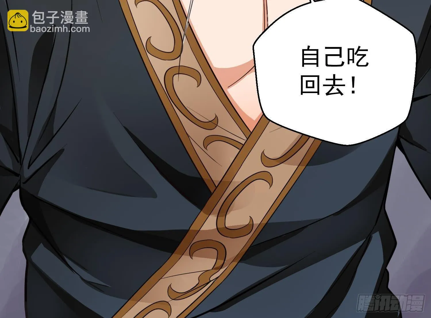 第1话 战神重生 神威再起 第70页