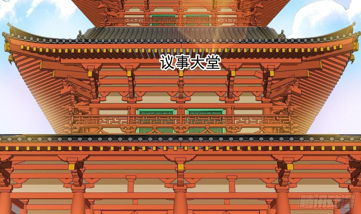 第2话 重振家风 第4页