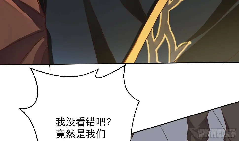 第2话 重振家风 第28页