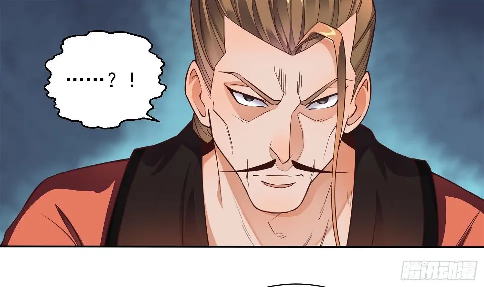 第2话 重振家风 第32页