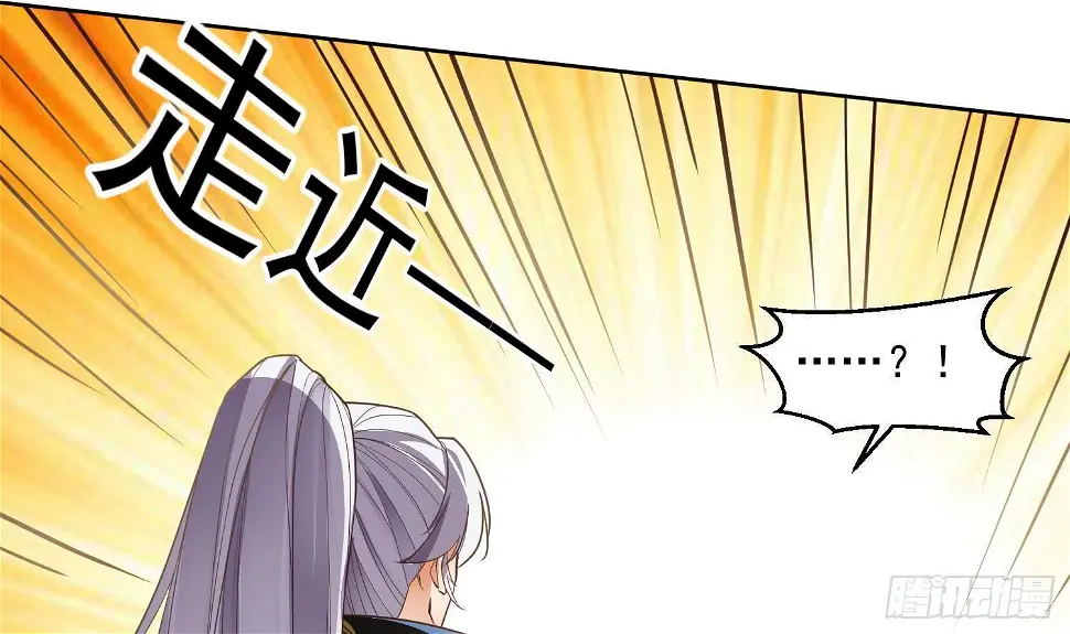 第2话 重振家风 第48页