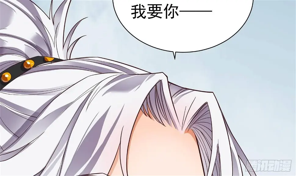 第2话 重振家风 第51页
